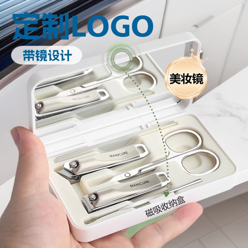 High-End Nail Clipper Set with Mirror Box, 5-Piece Nail Clipper Set, Nail File, Manicure and Pedicure Tools, Custom Logo