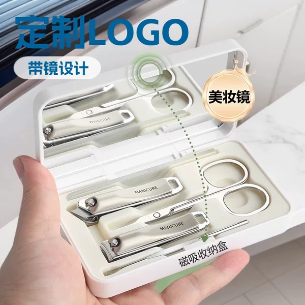 High-End Nail Clipper Set with Mirror Box, 5-Piece Nail Clipper Set, Nail File, Manicure and Pedicure Tools, Custom Logo