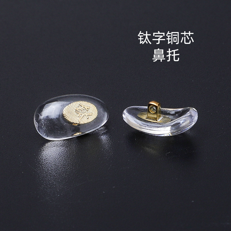 Copper Core Titanium Nose Pad Glasses Shop Glasses Frame Repair Nose Pad Metal Core Lock Nose Pad Screw Glasses Accessories Copper Core Titanium Nose Pad Glasses Shop Glasses Frame Repair Nose Pad Metal Core Lock Nose Pad Screw Glasses Accessories