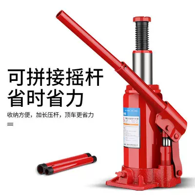 hand-cranking qianjinding, Car jack