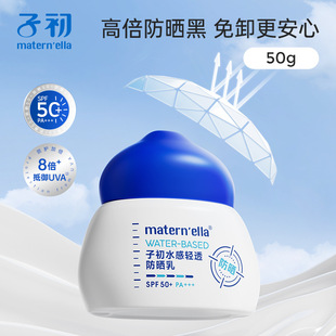 �ӳ�����˪�߱�SPF50+�沿���x���⾀��ˬ����ā�沿���x��������