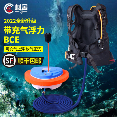 Intelligent diving breathing apparatus upgraded version of underwater breathing apparatus artificial fish gill diving equipment equipment oxygen fishing
