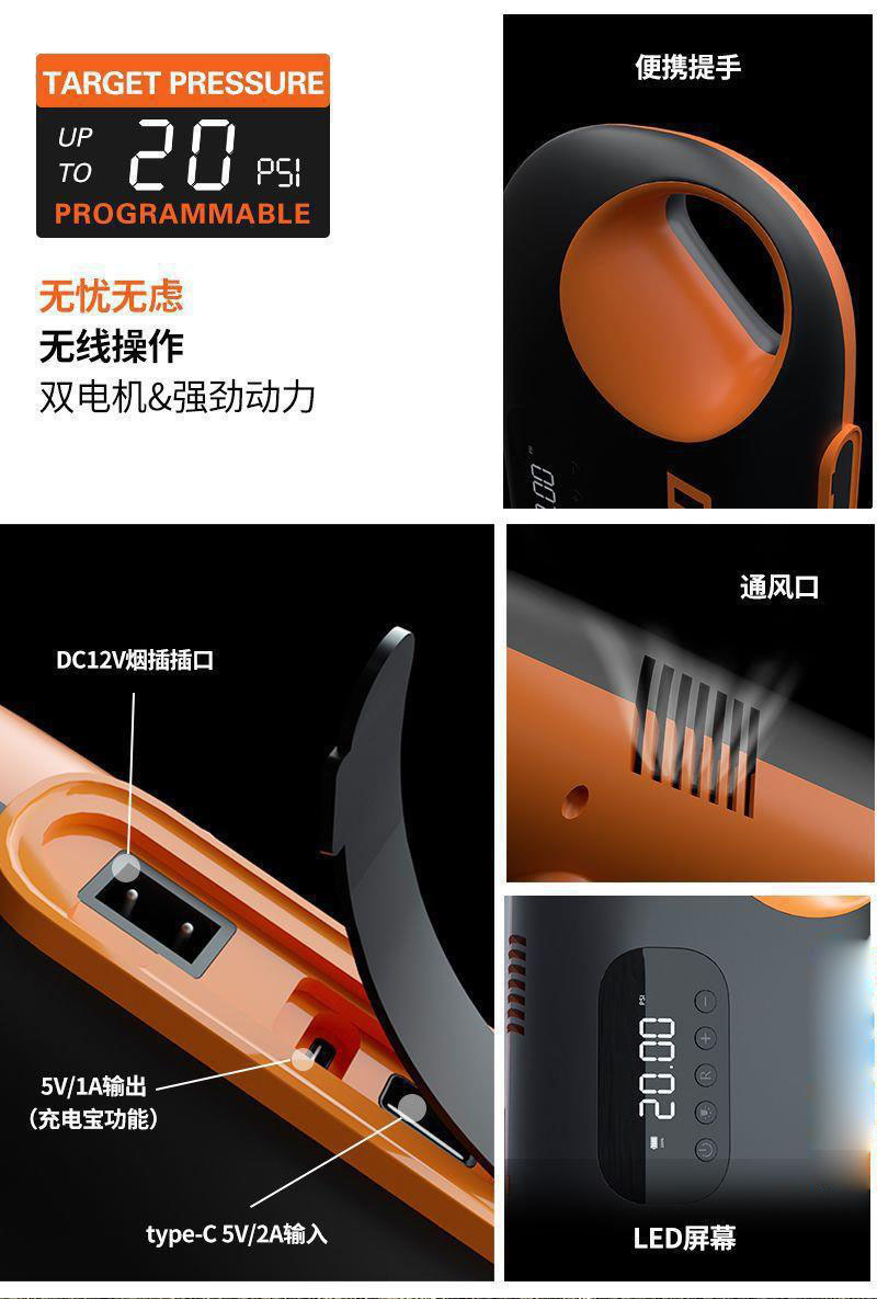Outdoor kayak assault boat SUP paddle board high power smart air pump new 12V high pressure electric air pump