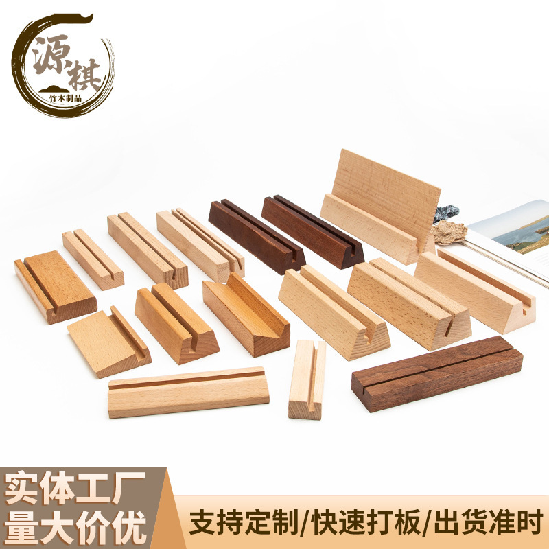 Desktop Notes Logo Wooden Bracket Notes Business Card Photo Message Holder Desk Calendar Postcard Wooden Base Desktop Notes Logo Wooden Bracket Notes Business Card Photo Message Holder Desk Calendar Postcard Wooden Base