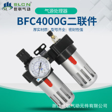 BFC4000G过滤器气源处理器调节阀油水分离器过滤油雾器流量二联件