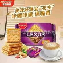 ���l �R�������M���R�����»���ζ�A������e��ʳ190g 12��һ��