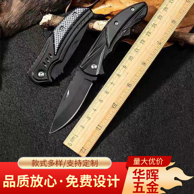 创意折叠小刀野营战术户外刀具多功能求生刀防身迷你小刀供应
