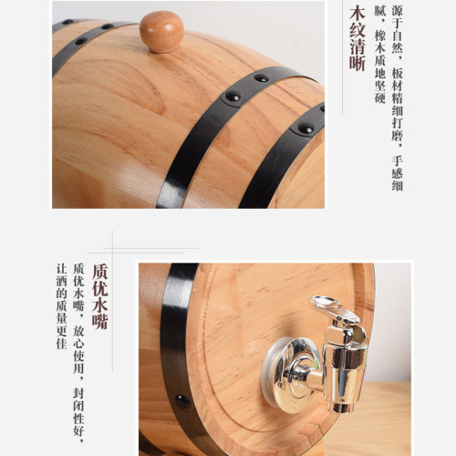 Red wine oak barrel bar catering home brewed wooden barrel decorative ornaments wooden barrel wooden barbecue shop self-service beer barrel