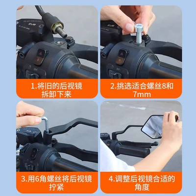 Rearview mirror/rearview mirror, Fixed Wind Wing Rearview Mirror