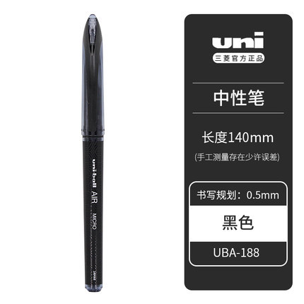 Japón uniball Mitsubishi pluma de gel pluma de agua AIR UBA-188 firma pluma de dibujo control libre tinta tecnología negro