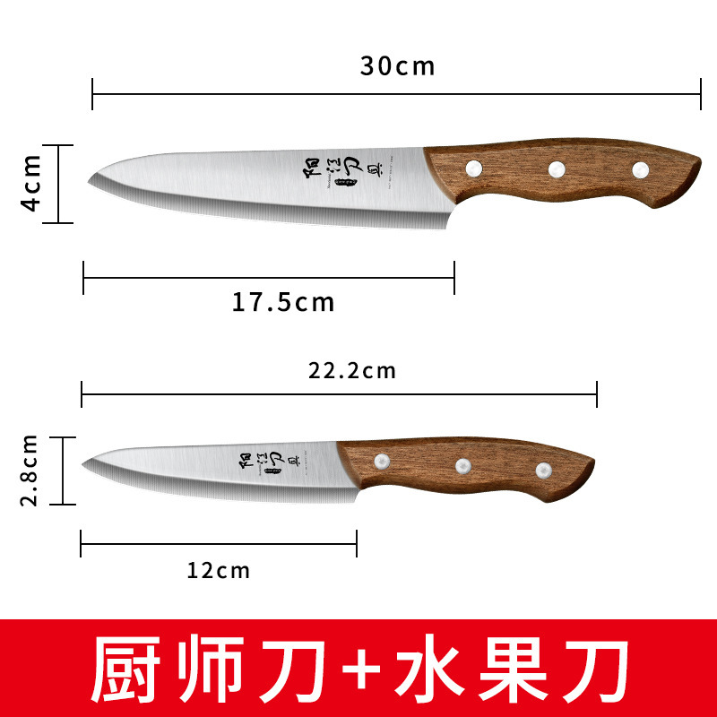 Cuchillo de cocina de cocinero de acero inoxidable cuchillo de corte de cocina familiar Kit de cuchillos de cocina súper rápido un molde de inyección de otros