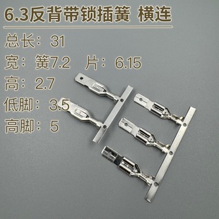 �S�����l6.3�Ӿ�����250��ɲ����i187ĸ�˲��6.3���ӷ����厧�i