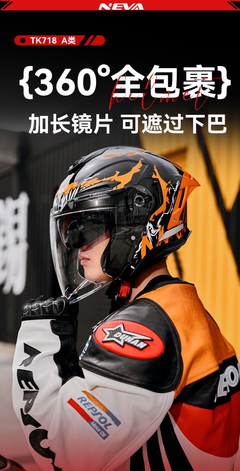 Newway Large Head Circumference 3C Certified Electric Motorcycle Dual-Mirror Half Helmet, Unisex, All-Season, Bluetooth, Warm and Safe Helmet