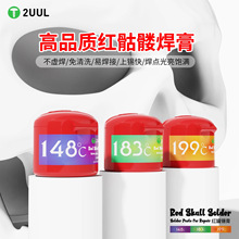 2UUL�a�{�a���a��183��148�����c ���ӾS������CPUоƬBGA�͜�50g