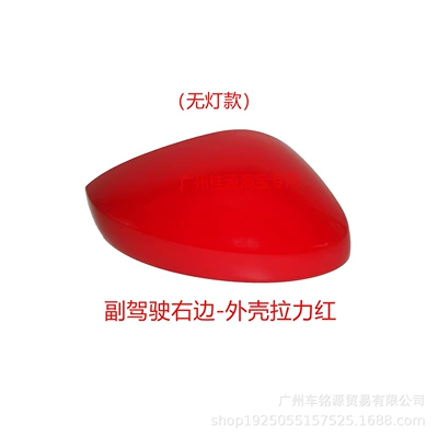 Without Light, Model 22 to — Rear mirror/rearview mirror assembly - no-light-on-the-right-shell-tension-red