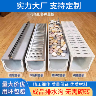 Finished Drainage Ditch U-Shaped Groove Resin Ditch Municipal Engineering U-Shaped Sewer Ditch Stainless Steel Linear Cover