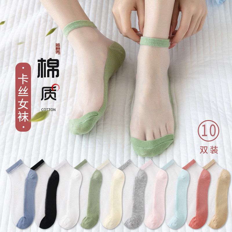 Crystal Glass Silk Socks Women's Short Socks Summer Thin Cotton Bottom Shallow Top Boat Socks Internet Popular ins Trendy Invisible Short Socks Crystal Glass Silk Socks Women's Short Socks Summer Thin Cotton Bottom Shallow Top Boat Socks Internet Popular ins Trendy Invisible Short Socks