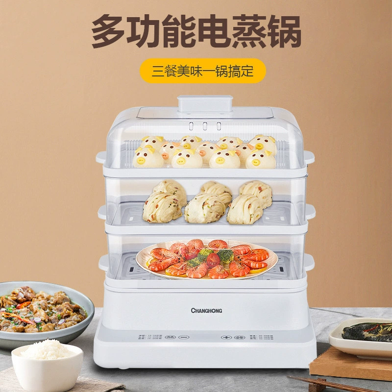 Brand electric steamer household steamer steamer steamer steamer steamer steamer steamer steamer steamer steamer multi-layer multi-function steamer