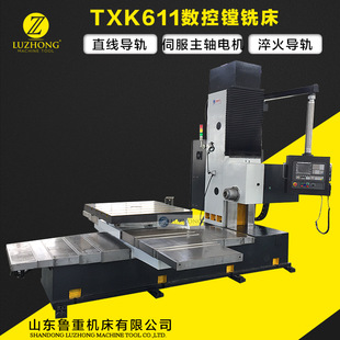 Кровать кровати txk611 CNC -кровать одно -пилотационные координаты 镗 镗 镗 镗 镗 镗 镗 镗 镗 镗 镗 镗 镗 镗 镗 镗 镗 镗 镗 镗 镗 镗 镗