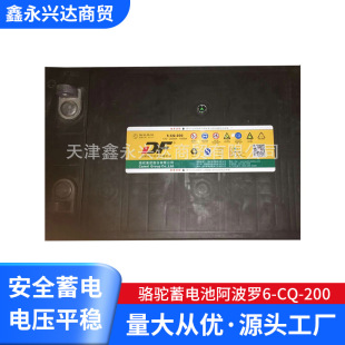 ����늳ذ����_6-CQ-200���l��S�o�U����늳���܇늄�܇��늳�