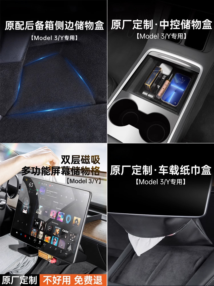 Tesla Center Console Cup Holder Silicone Cup Mat Is Stable and Secure, Not Easy to Knock Over, 2026 New Model Car Cup Holder
