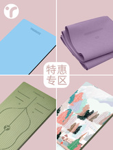 ���ػ݌��^���٤�|������Ȼ���z�|���IŮ���������õ؉|�ۯB䁽�