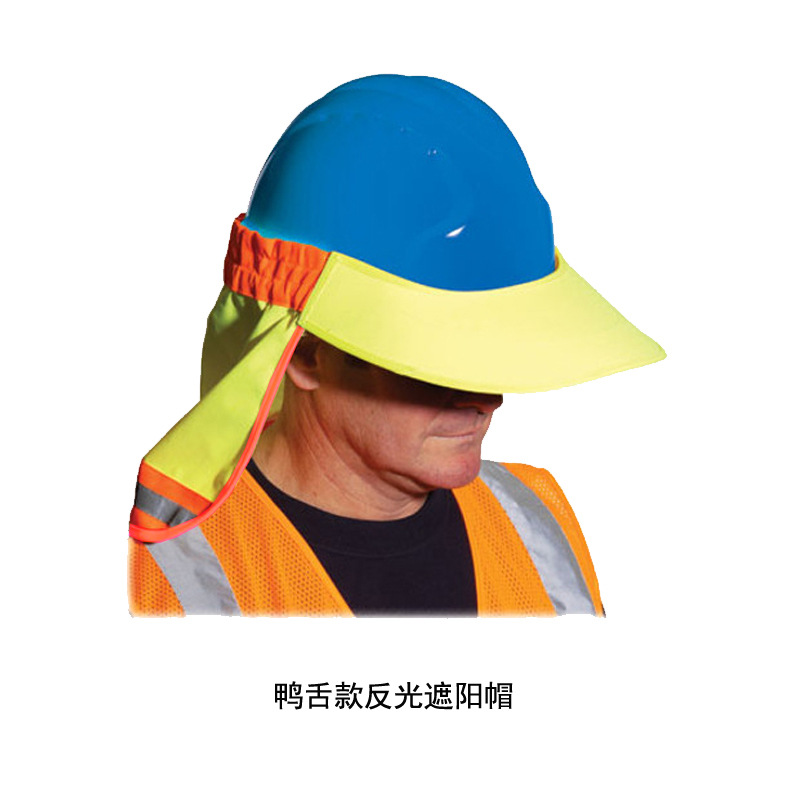 Best-selling summer high-temperature sun safety hat with sunshade curtain, duckbill high-visibility fluorescent reflective canopy, cool and breathable
