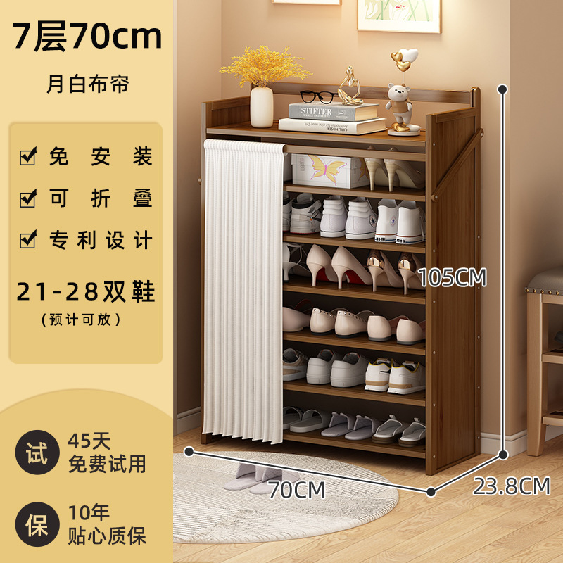 [방진 업그레이드 모델] 카멜리아 - 7단 70cm [설치 불필요, 업그레이드 및 보강]