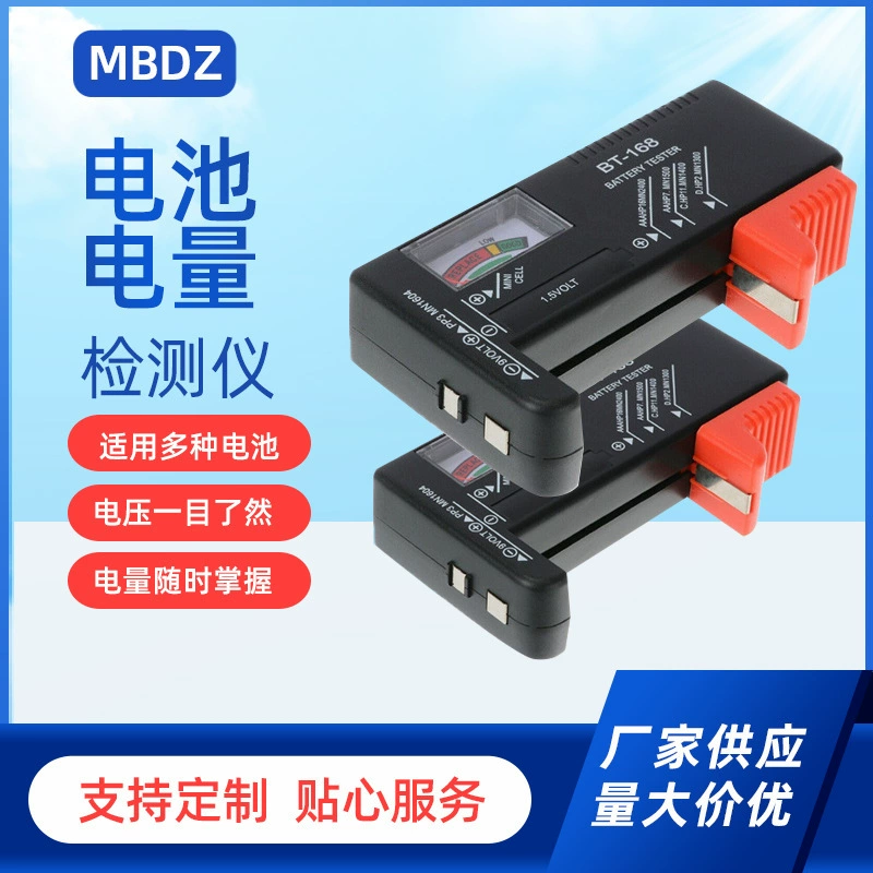 Тестер заряда батареи Тестер батареи серии BT168