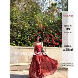 2025新款休闲气质收腰显瘦拼接红格子长款吊带14米连衣裙女