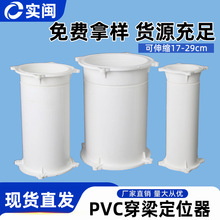 PVC过梁套管50 75 110穿梁预埋穿墙可伸缩套节给水管安装梁上固定