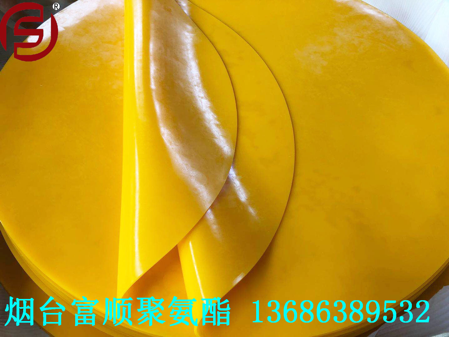 富顺厂家直供大尺寸抗静电，阻燃PU卷板 聚氨酯垫板  衬板 垫板