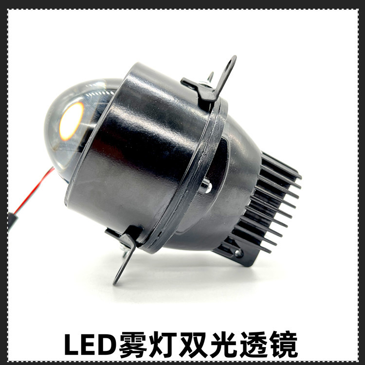 Par de soporte lateral de lámpara antiniebla LED de tres colores