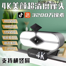 4K�����ֱ���z���^USB̨ʽ��X�Pӛ�������L�W�n���h�M�Q��