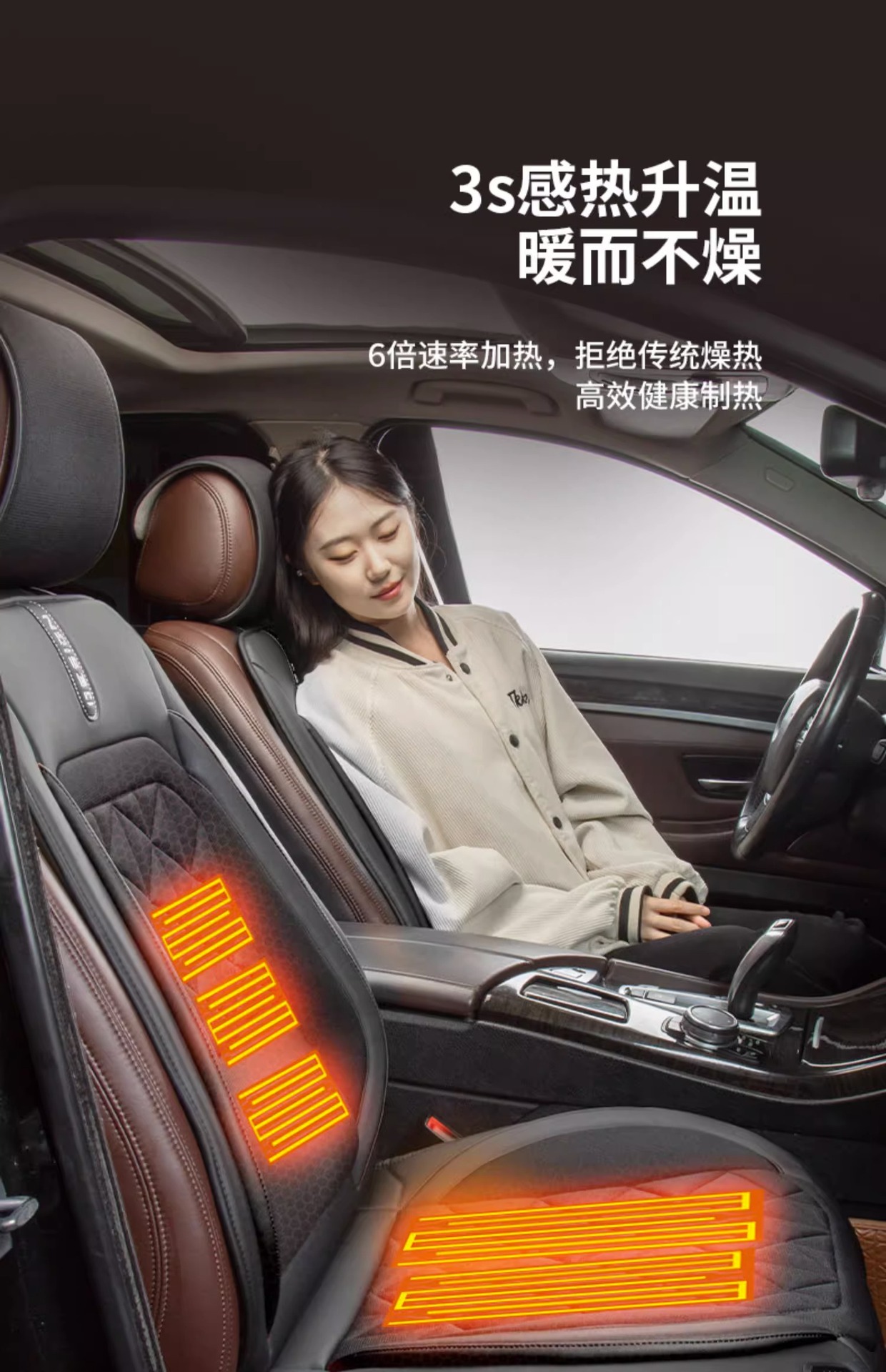 New technology graphene car seat cushion far infrared physiotherapy car heating seat cushion lumbar support with massage automatic start and stop