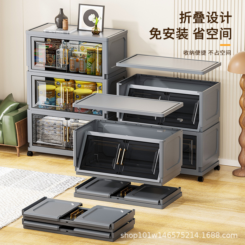 折叠式双开门收纳柜客厅玩具置物柜出租屋多层加厚塑料储物整理柜|undefined