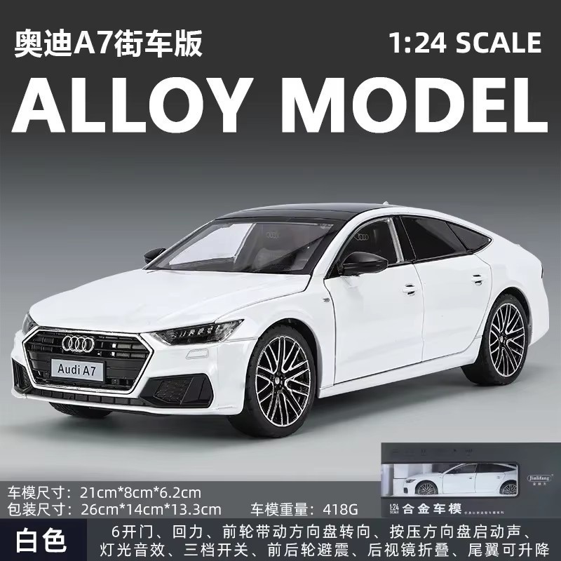 1: 24 serie de caja Toyota Bull Demon BMW M3 McLaren 720S modelo de automóvil de aleación juguetes adornos