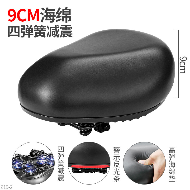 電気自動車シート、バッテリーカーシートクッション、サドルシート、運転用シートクッション、自転車サドルシート、ユニバーサル|undefined
