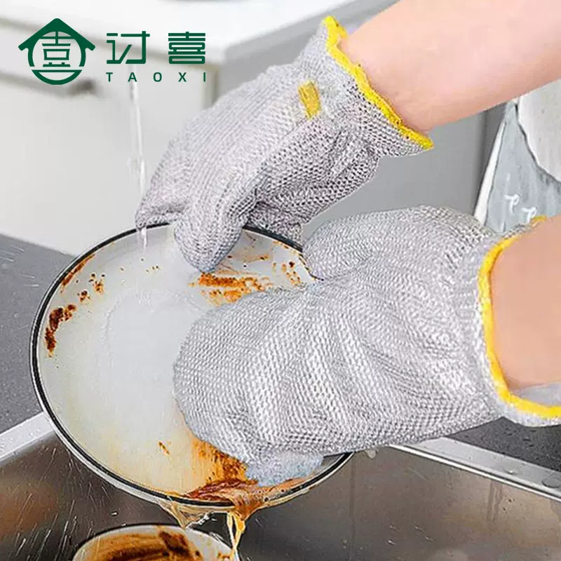 银丝手套厨房去污除油银丝抹布钢丝清洁百洁布不伤手银丝洗碗手套