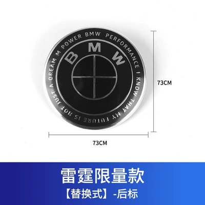 50th Anniversary Car Standard Modification 3 Car logo - all-black-rear-standard