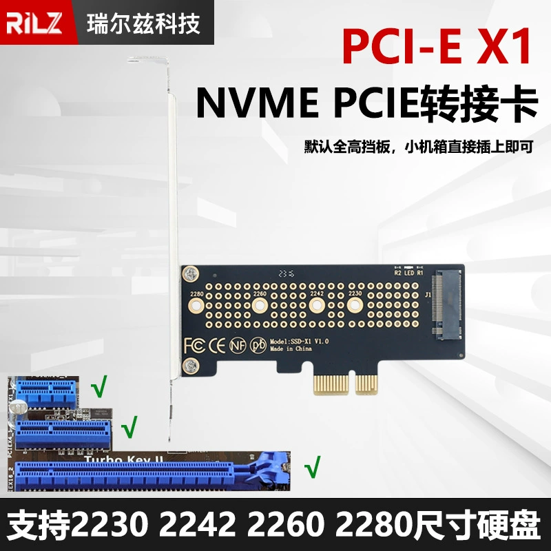 SSD накопитель M.2 NVMe конвертер в PCIe PCI-E4.0 x1 x4 x8 x16 высокоскоростная плата расширения