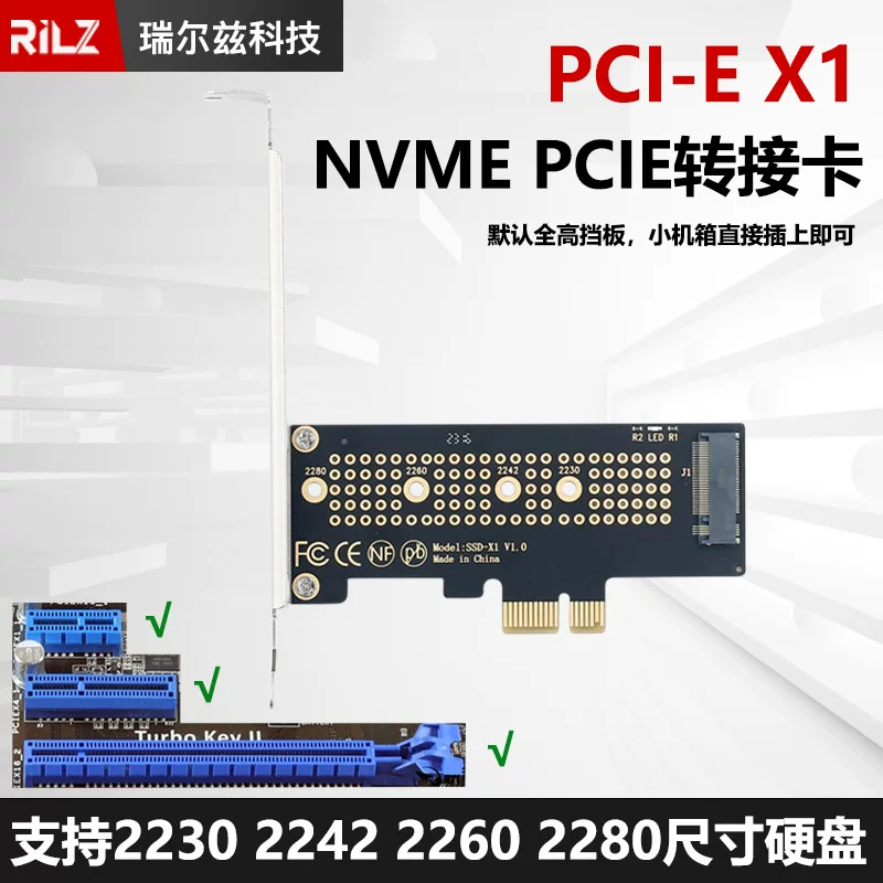 SSD накопитель M.2 NVMe конвертер в PCIe PCI-E4.0 x1 x4 x8 x16 высокоскоростная плата расширения