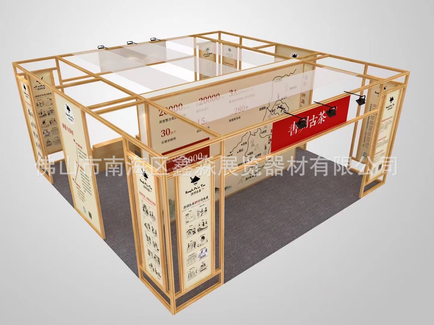 �販������չ���齣�ŹŲ�չ̨����Ͽ�ܶ����ײ�װ�չ��