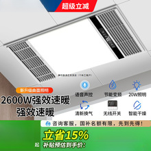 �a�N15%�K���Lůԡ�ԟ��Ś�������һ�wԡ��ȡů���๦��ů�L�C��