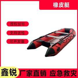 多用途水域救援橡皮艇水上救生冲锋舟防汛救灾充气救生艇