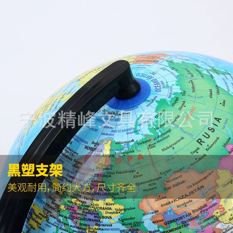 精峰 Spanish cross-border high-definition geography teaching globe student office desktop ornaments wholesale