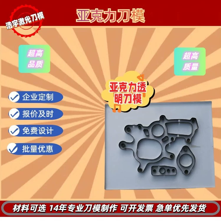 Haoyu прямые продажи акриловые ножи модели гетеросексуальных кукол кожаные чехлы для ключей