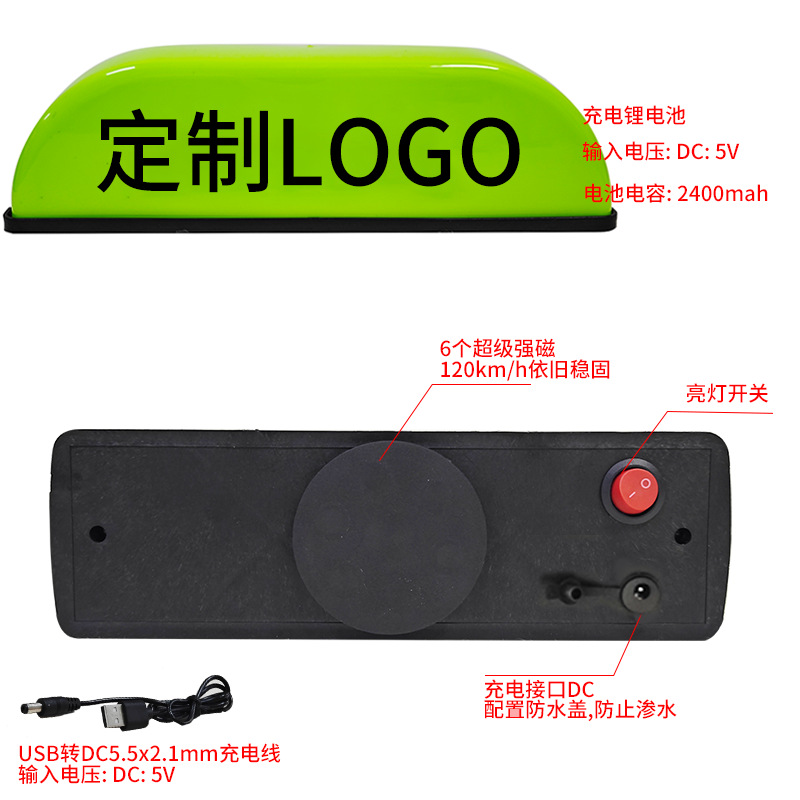 Factory Wholesale 12V Car Roof Light Strong Magnetic Fixed Car Pull Light Car Work Roof Light Led