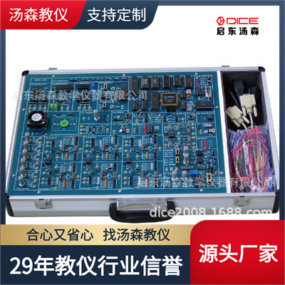 【厂家直销】自控原理与计算机控制实验箱|教学实验箱AT2