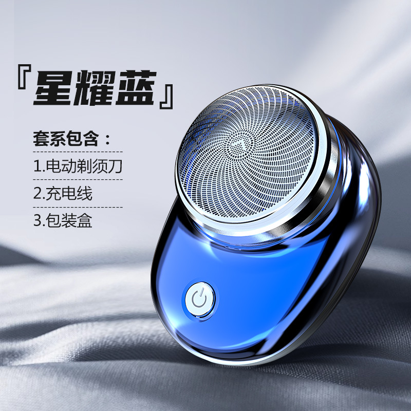 Afeitadora transfronteriza, mini maquinilla de afeitar portátil para hombre recargable eléctrica, bigote de dos cabezas de viaje